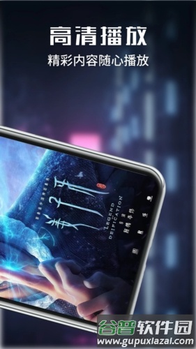 影猫仓库追剧截图2