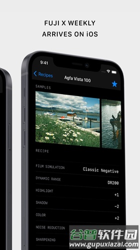 fujixweeklyapp中文版截图1