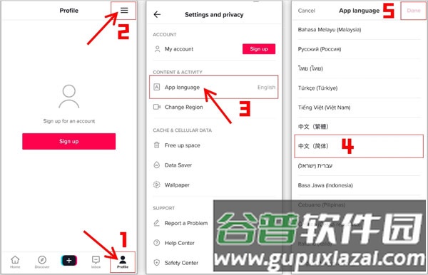 TikTok Plugin官方版应用介绍5