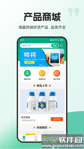 农极客图片