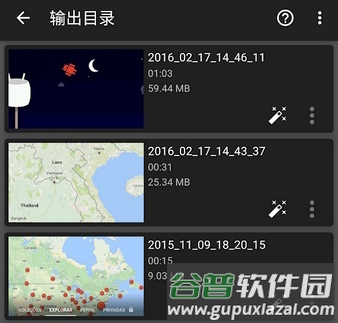AZScreenRecorder最新破解版软件内容