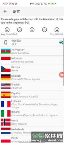 AZScreenRecorder最新破解版截图3