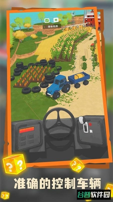 卡车冲冲冲手游截图3