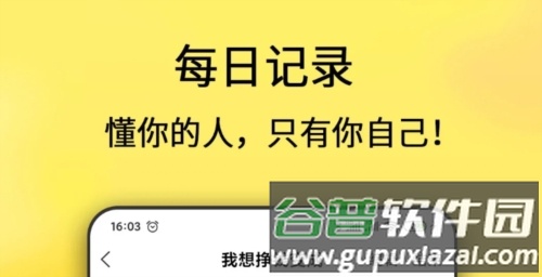 早起打卡之星1