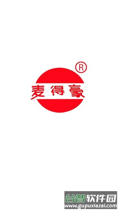 麦得豪食品供应链app截图2