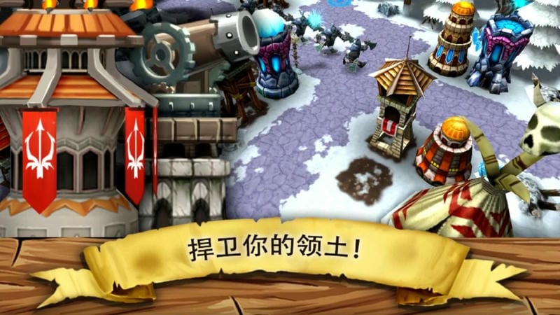 哥布林塔防官方版