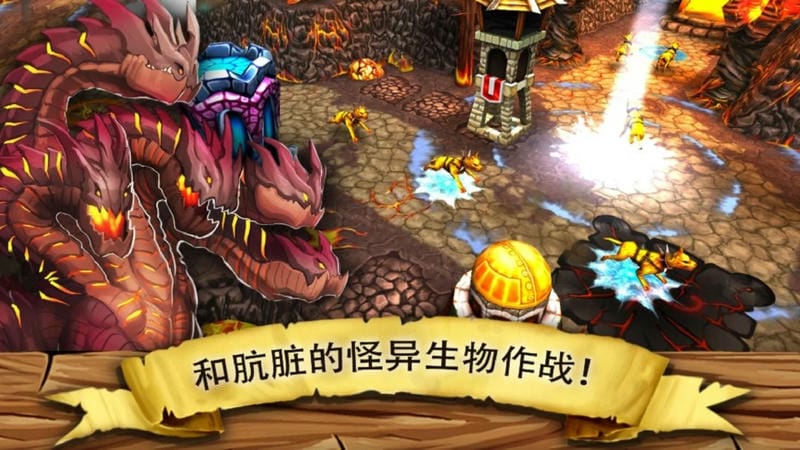 哥布林塔防手游截图3