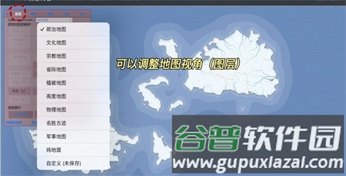 虚拟世界生成器app图片1