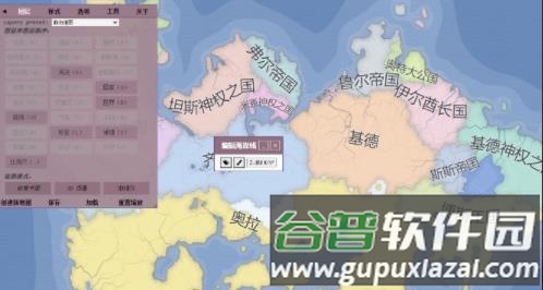 虚拟世界生成器app图片2
