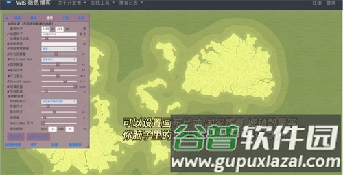 虚拟世界生成器app图片3