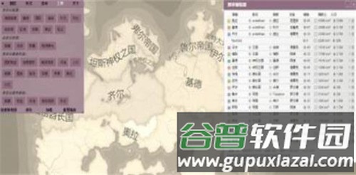 虚拟世界生成器app汉化版截图4