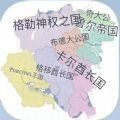 虚拟世界生成器app汉化版v1.0