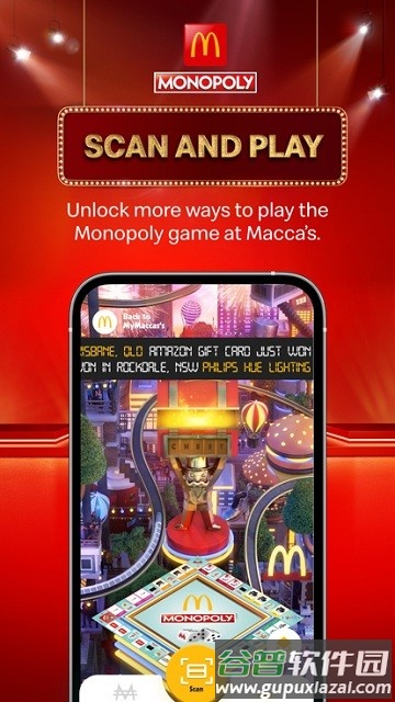 麦当劳澳大利亚官方版(MyMaccas)截图1