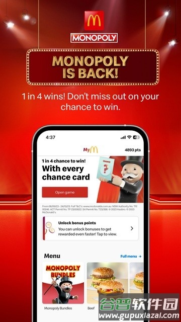 麦当劳澳大利亚官方版(MyMaccas)截图4