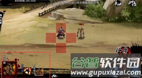 金庸群侠传X破解版3