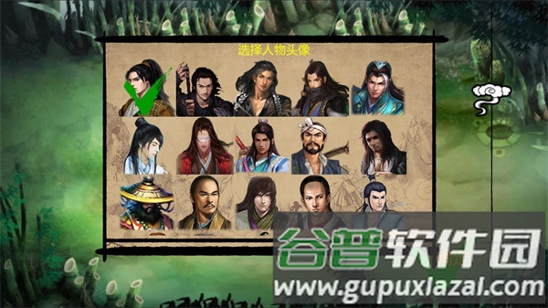 金庸群侠传X破解版开局答题答案
