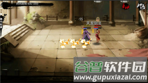 金庸群侠传X破解版8