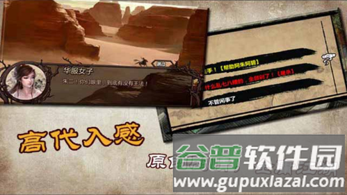 金庸群侠传X内置修改器截图1