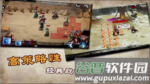 金庸群侠传X内置修改器截图2