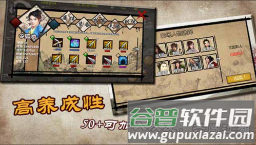 金庸群侠传X内置修改器截图3