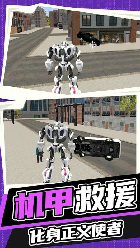永恒机甲战争官方版