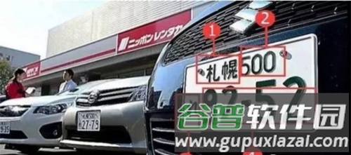 图寻app6