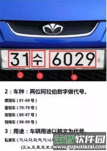 图寻app7