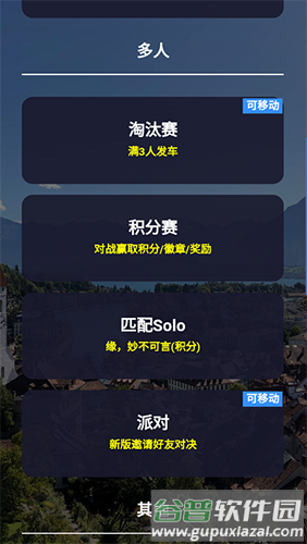 图寻app官方版截图3