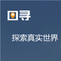 图寻app官方版v2.0.0