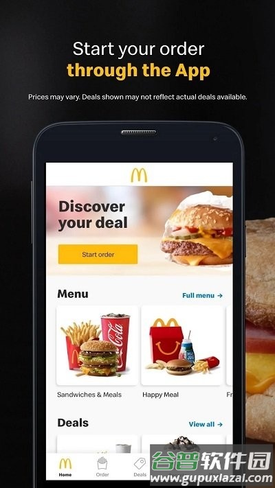 麦当劳国际版app截图2