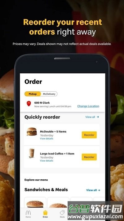 麦当劳国际版app截图3