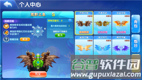 波克捕鱼3
