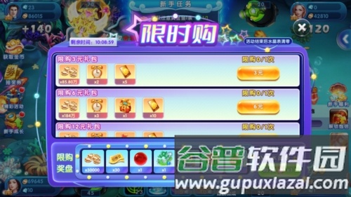 波克捕鱼2
