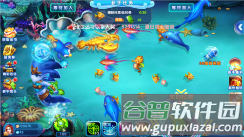 波克捕鱼通用版游戏截图3