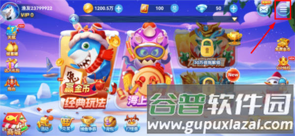 波克捕鱼通用版游戏截图6