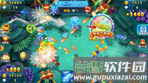 波克捕鱼通用版游戏截图10