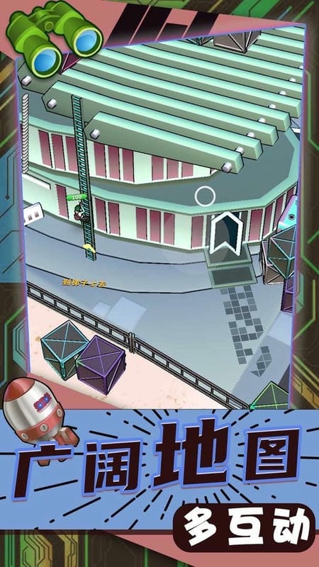 疯狂城市大乱斗小游戏截图2