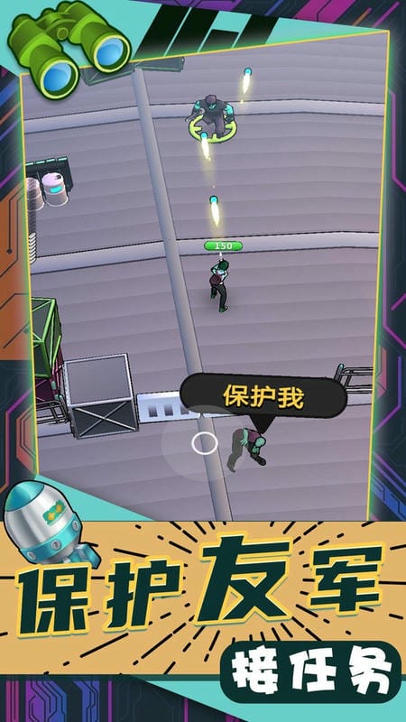 疯狂城市大乱斗小游戏截图3