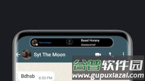 NotiGuy中文版图片3