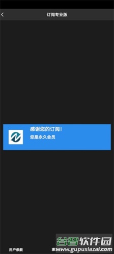 NodeVideo破解版最新版图片1