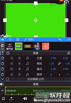 NodeVideo破解版最新版图片8