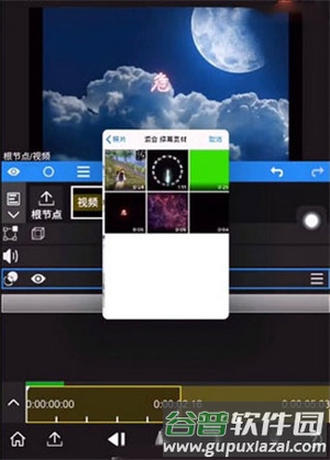 NodeVideo破解版最新版图片9