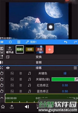 NodeVideo破解版最新版图片11