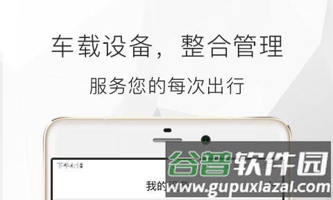 遇道软件下载