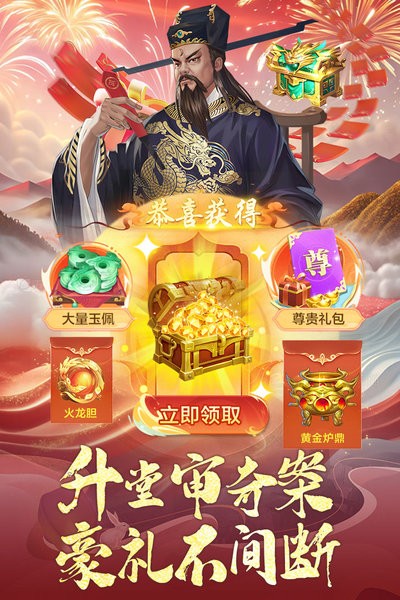 神判包青天官方版游戏截图1