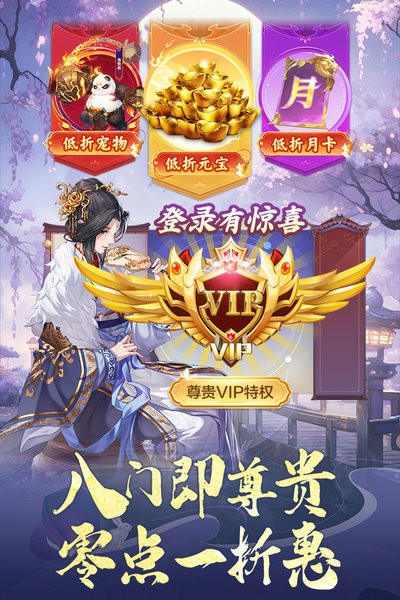 神判包青天官方版游戏截图2