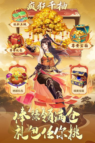 神判包青天官方版游戏截图3