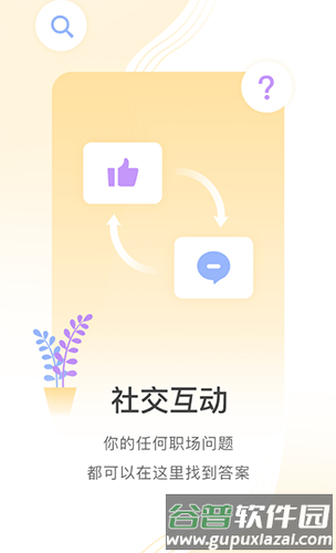 掌上学苑app最新版本软件优势