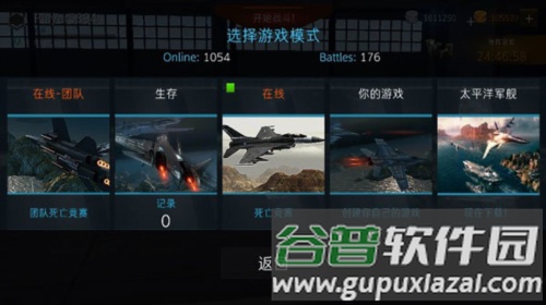 现代战机图片12