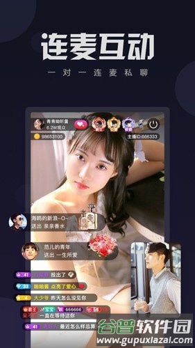 水瓶直播正版最新版2025截图4